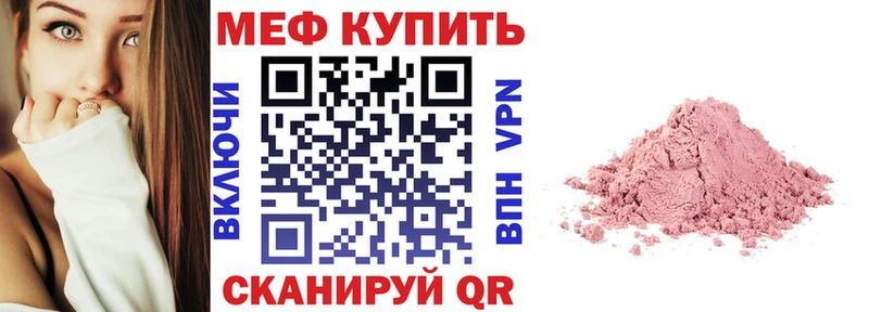 Наркошоп купить ГАШИШ A-PVP Меф Кандалакша