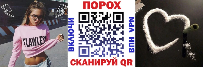 АМФ 97%  Купить закладки  Кандалакша 