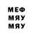 Метадон мёд Legitboi CuzIDGAF