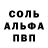 Метадон кристалл Gul Atir