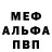 Амфетамин Premium Detremento