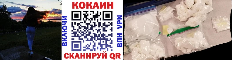 КОКАИН FishScale  Купить  Кандалакша 