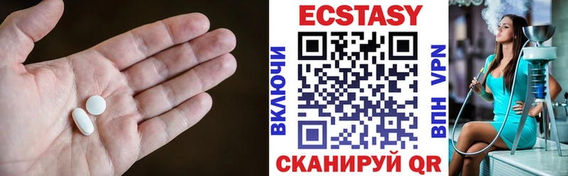 Ecstasy TESLA  Купить где  Кандалакша 