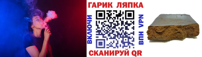 Купить закладки  Кандалакша  ГАШИШ hashish 