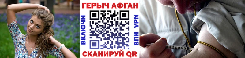 ГЕРОИН Heroin  Купить где  Кандалакша 