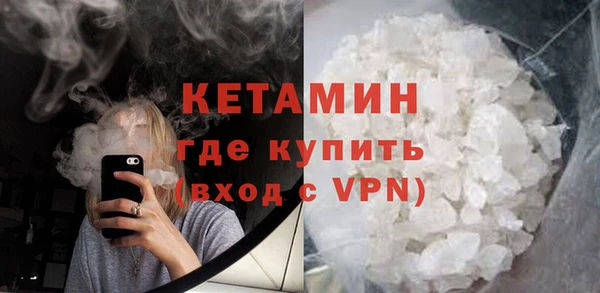 бутират Каменка