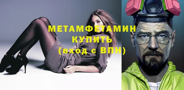 прущая мука Каменногорск