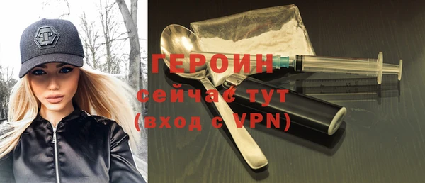 бутират Каменка