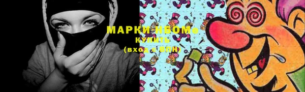 бутират Каменка