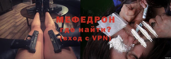 прущая мука Каменногорск