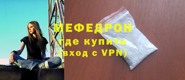 бутират Каменка