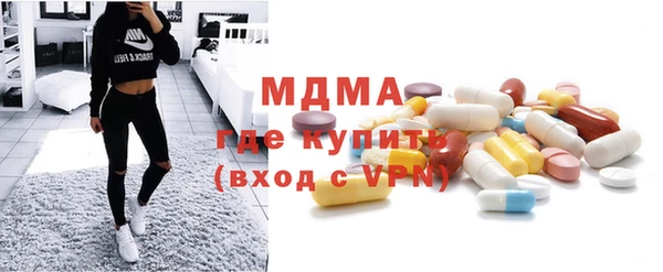 бутират Каменка