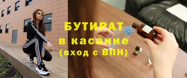 прущая мука Каменногорск