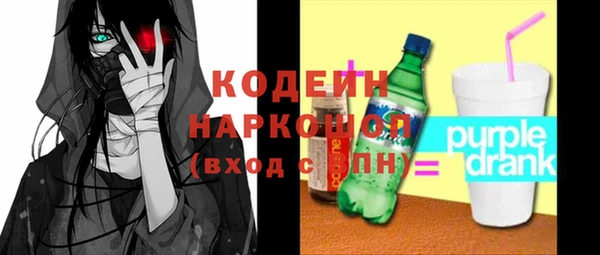 бутират Каменка