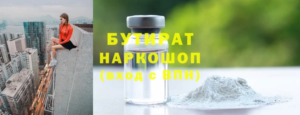 прущая мука Каменногорск