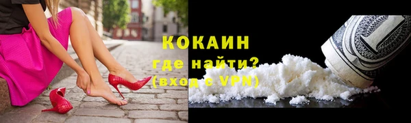 прущая мука Каменногорск