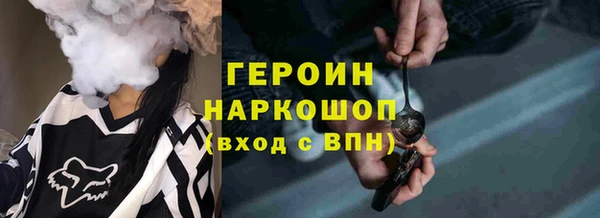 бутират Каменка