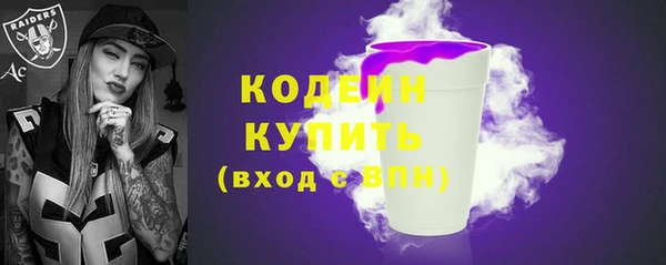 прущая мука Каменногорск