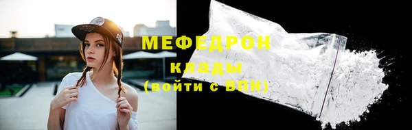 прущая мука Каменногорск
