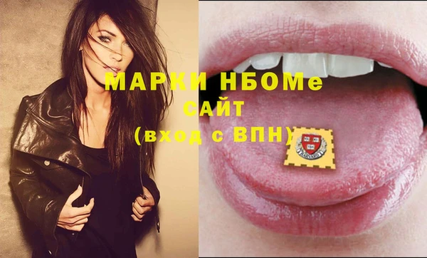 прущая мука Каменногорск