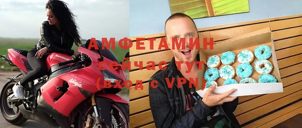 а пвп мука Каменск-Шахтинский