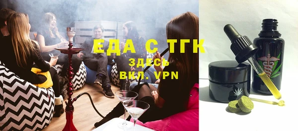бутират Каменка
