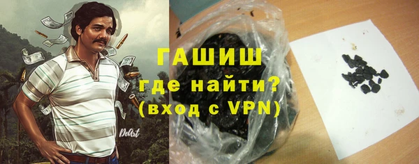 бутират Каменка