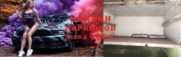 а пвп мука Каменск-Шахтинский