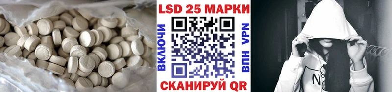 Купить  Кандалакша  LSD-25 экстази кислота 