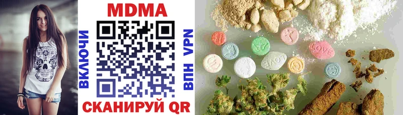МДМА VHQ  Купить  Кандалакша 