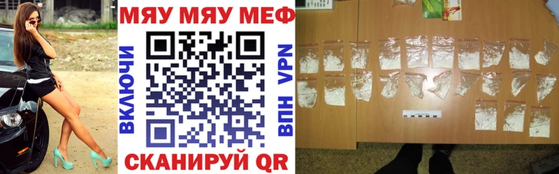 Купить закладки Кандалакша Мефедрон mephedrone