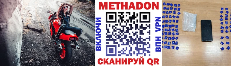 Купить где  Кандалакша  Метадон белоснежный 