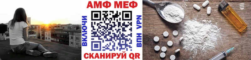 МЕТАМФЕТАМИН Methamphetamine  Купить где  Кандалакша 