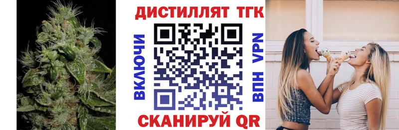 Дистиллят ТГК THC oil  Купить где  Кандалакша 
